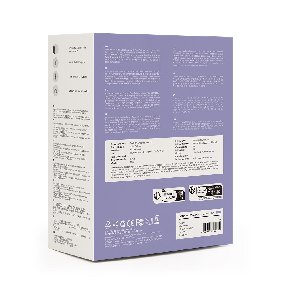 n12375 svakom galaxie suction vibrator mood projector lilac 11 n12375 svakom galaxie suction vibrator mood projector lilac 11